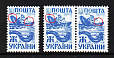 Украина _, 1994, Стандарт, Рыбалка, Лодка, РАЗНОВИДНОСТЬ, 2 марки сцепка с двумя разновидностями-миниатюра